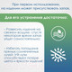 Миниатюра изображения товара Коврик на присосках Вилина Паутинка 6916 (35x72, синий)