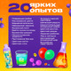 Миниатюра изображения товара Набор для опытов Эврики Моя первая лаборатория / 7551087