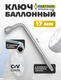 Миниатюра изображения товара Гаечный ключ Partner PA-681B17 (50817)