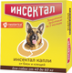 Миниатюра изображения товара Капли от блох Инсектал Для собак 40-60кг / N105