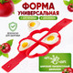 Миниатюра изображения товара Форма для жарки Pomi d'Oro Mileda / P-590121