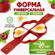 Миниатюра изображения товара Форма для жарки Pomi d'Oro Mileda / P-590122
