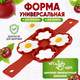 Миниатюра изображения товара Форма для жарки Pomi d'Oro Mileda / P-590123