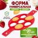 Миниатюра изображения товара Форма для жарки Pomi d'Oro Mileda / P-590126