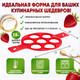 Миниатюра изображения товара Форма для жарки Pomi d'Oro Mileda / P-590126