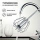 Миниатюра изображения товара Венчик Pomi d'Oro Assistenza / P185601