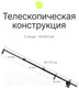 Миниатюра изображения товара Держатель для студийного оборудования RayLab RH01