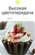 Миниатюра изображения товара Комплект оборудования для фотостудии RayLab RL-30