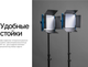 Миниатюра изображения товара Комплект оборудования для фотостудии RayLab RL-30