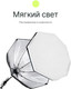 Миниатюра изображения товара Комплект оборудования для фотостудии RayLab Solar 1/ RL-Solar 1