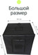 Миниатюра изображения товара Фотобокс RayLab RL-LT001 (80см)