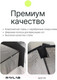 Миниатюра изображения товара Софтбокс RayLab SPG95