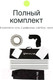 Миниатюра изображения товара Софтбокс RayLab SPG95