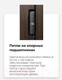 Миниатюра изображения товара Входная дверь Промет Арктик Классика 98x205 (левая, муар черный 999/арктик ЦП-014)