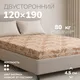 Миниатюра изображения товара Матрас Mio Tesoro 27 120x190