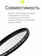 Миниатюра изображения товара Светофильтр RayLab UV MC Slim Pro/ RLSMCUVPro58