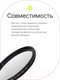 Миниатюра изображения товара Светофильтр RayLab UV Slim / RLSUV82