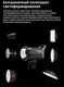 Миниатюра изображения товара Осветитель студийный Godox Litemons LA150D / 29799