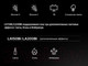 Миниатюра изображения товара Осветитель студийный Godox Litemons LA150D / 29799