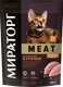Миниатюра изображения товара Сухой корм для кошек Мираторг Meat для взрослых старше 1 года с ароматной курочкой /1010022538 (300г)