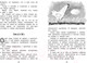 Миниатюра изображения товара Книга Махаон Рассказы для детей (Зощенко М.)