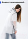 Миниатюра изображения товара Дождевик RoadLike Street / 381166 (3XL, прозрачный)