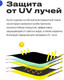 Миниатюра изображения товара Зонт складной RoadLike 293119 (желтый)
