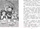 Миниатюра изображения товара Книга Махаон Дети с Горластой улицы (Линдгрен А.)
