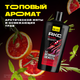 Миниатюра изображения товара Шампунь-гель для душа Axe Феникс (610мл)