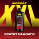 Миниатюра изображения товара Шампунь-гель для душа Axe Феникс (610мл)