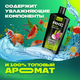 Миниатюра изображения товара Шампунь-гель для душа Axe Epic Fresh 3в1 (610мл)