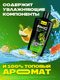 Миниатюра изображения товара Шампунь-гель для душа Axe Перезагрузка (610мл)