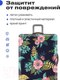 Миниатюра изображения товара Чехол для чемодана RoadLike Way / 394623 (S, розовый)