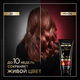 Миниатюра изображения товара Маска для волос Tresemme Keratin Color (200мл)