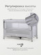 Миниатюра изображения товара Кровать-манеж Tomix Lullaby Lux / BM-02 (Grey)