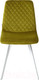 Миниатюра изображения товара Стул M-City Daiquiri / 628B75WHT (Bluvel-75 оливковый/белый)