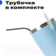 Миниатюра изображения товара Термокружка RoadLike City Mug / 294407 (570мл, голубой)