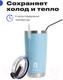 Миниатюра изображения товара Термокружка RoadLike City Mug / 294407 (570мл, голубой)