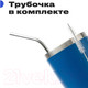 Миниатюра изображения товара Термокружка RoadLike City Mug / 368228 (570мл, синий)