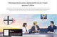 Миниатюра изображения товара Информационная панель LG 55VSM5J-H