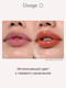 Миниатюра изображения товара Помада для губ Divage Lipstick Praline New тон 05