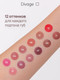 Миниатюра изображения товара Помада для губ Divage Lipstick Praline New тон 05