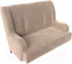 Миниатюра изображения товара Диван Лига Диванов Неаполь 2-х местный (велюр бежевый)