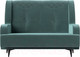 Миниатюра изображения товара Диван Лига Диванов Неаполь 2-х местный (велюр бирюзовый)