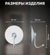 Миниатюра изображения товара Крючок для ванной FORA 21254