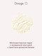 Миниатюра изображения товара Пудра рассыпчатая Divage Beauty Killer Banana Powder тон 01