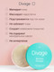 Миниатюра изображения товара Пудра рассыпчатая Divage Beauty Killer Banana Powder тон 01