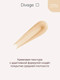 Миниатюра изображения товара Консилер Divage Универсальный Concealer True Color тон 01n