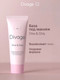 Миниатюра изображения товара Основа под макияж Divage One & Only Face Primer
