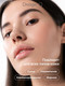 Миниатюра изображения товара Основа под макияж Divage One & Only Face Primer